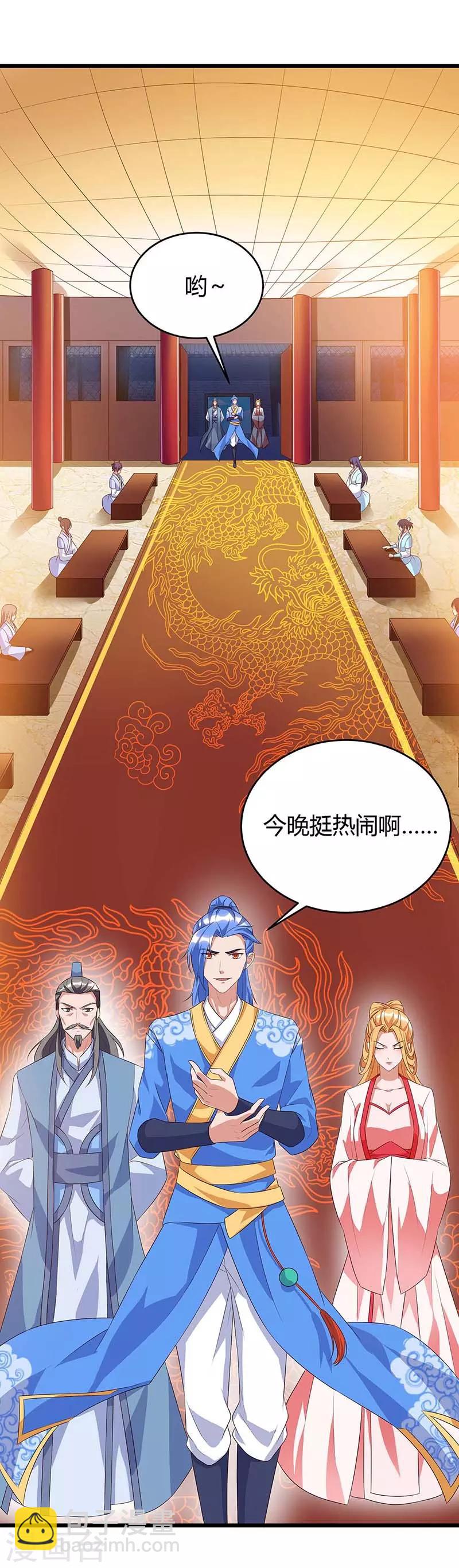 第117话 雪落皇子-第117话