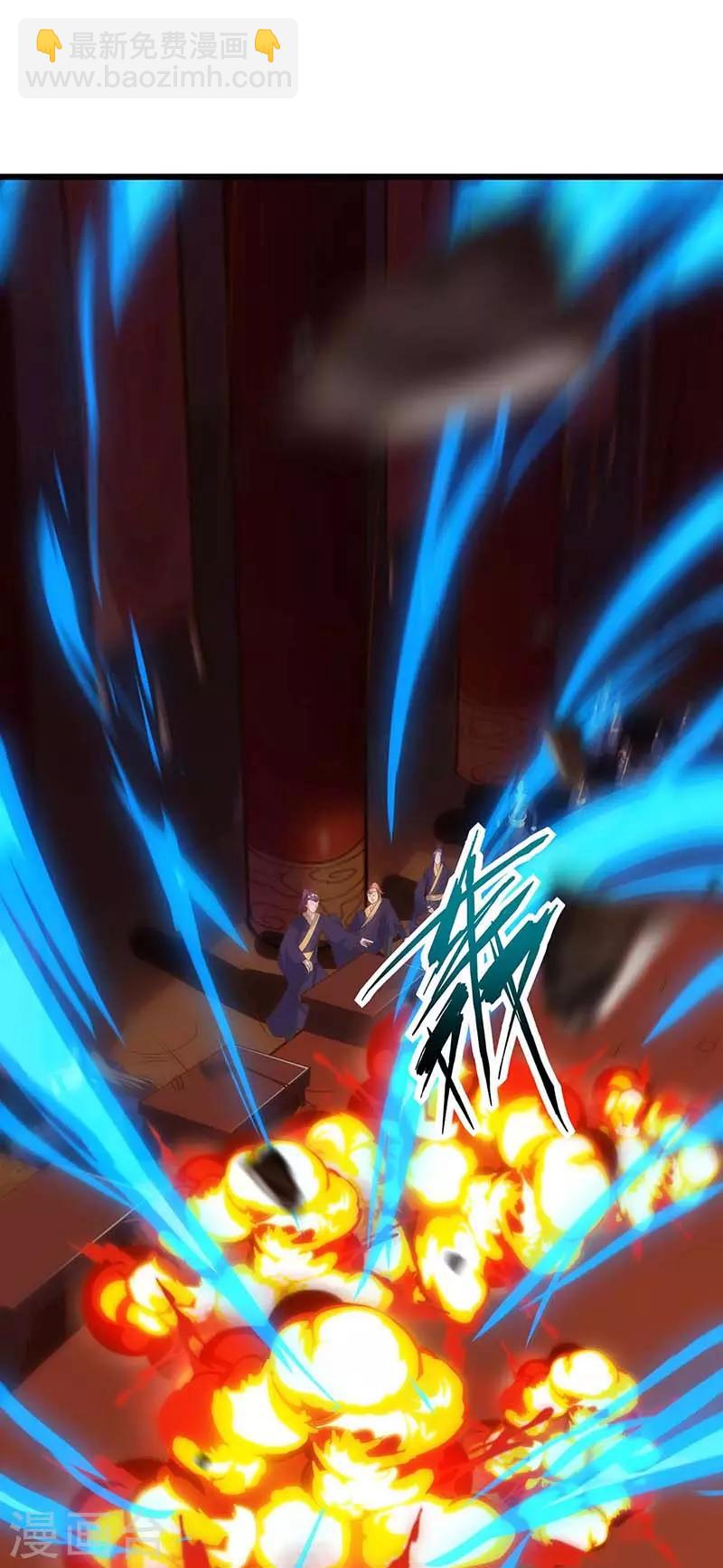第119话 硬撑-第119话