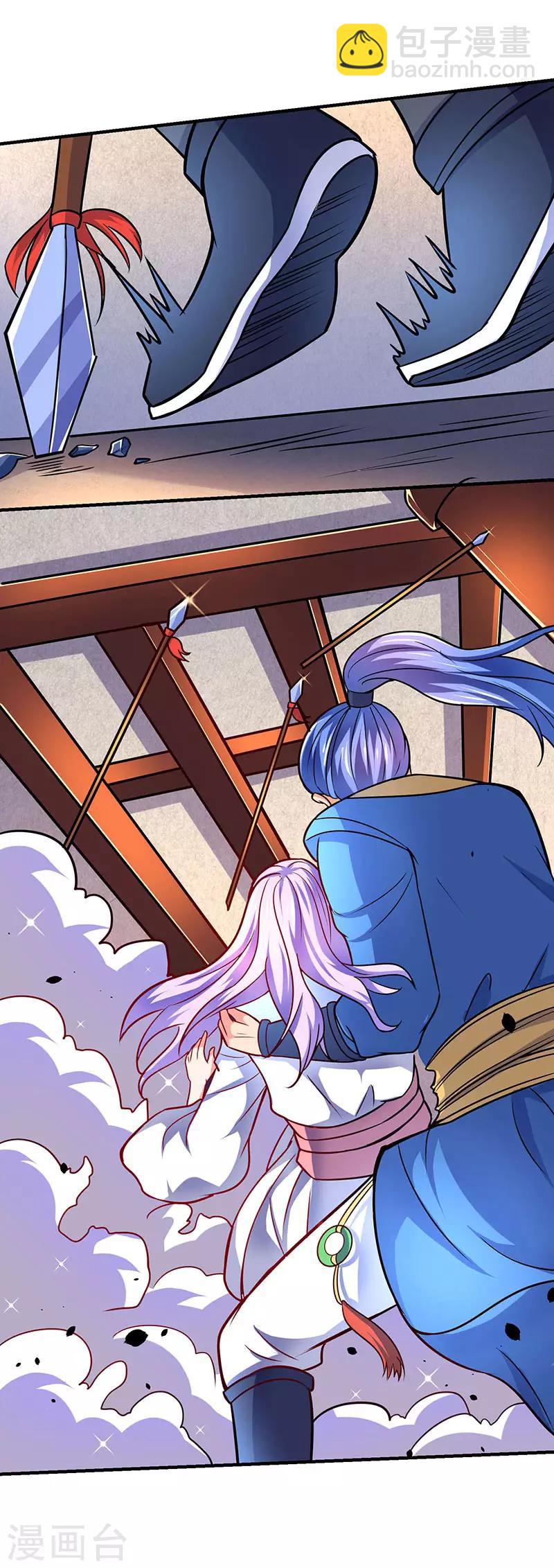 第13话 以下犯上-第13话