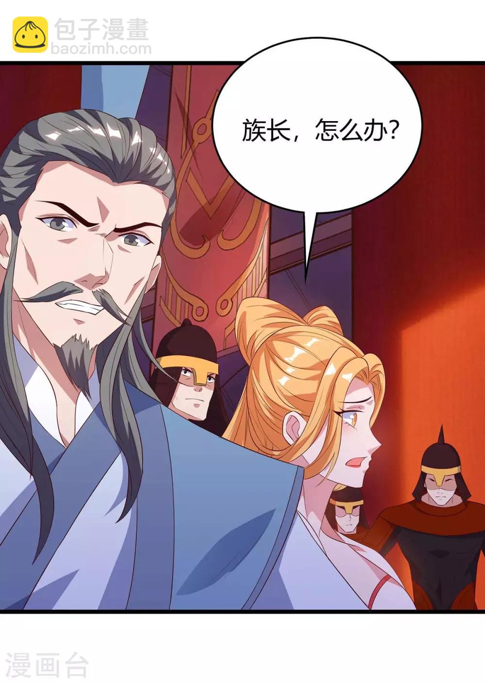 第121话 宝库被劫-第121话