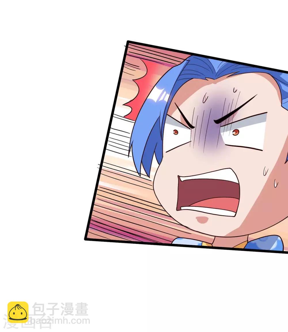 第123话 摩云岭-第123话