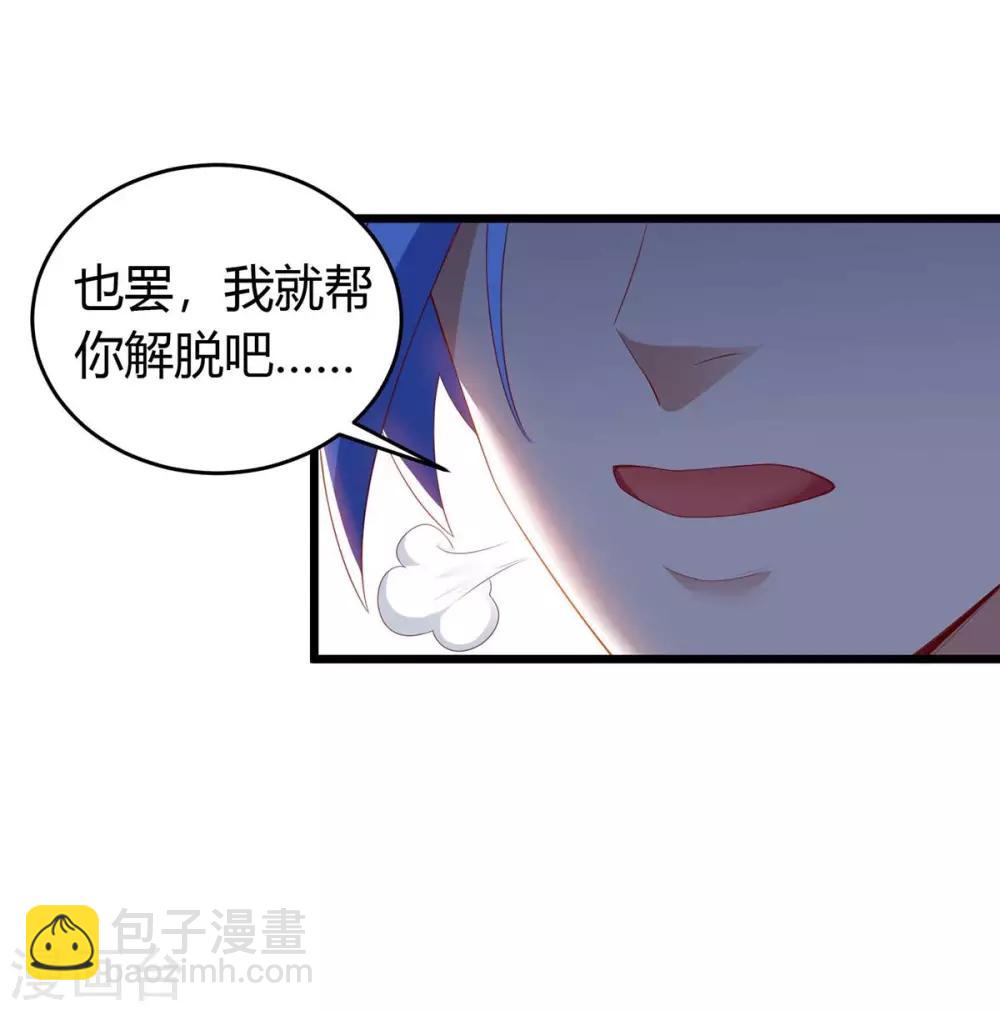 第123话 摩云岭-第123话