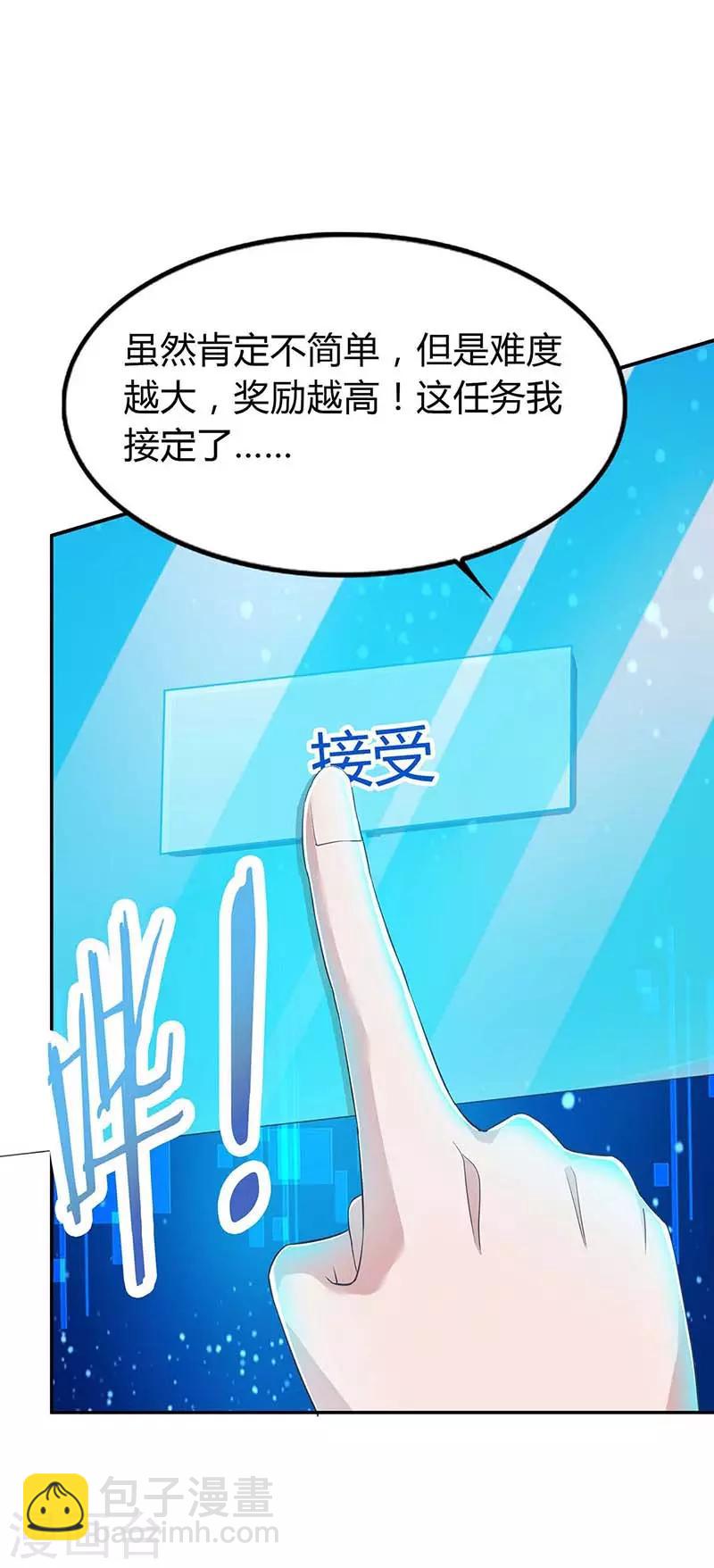 第125话 反水-第125话