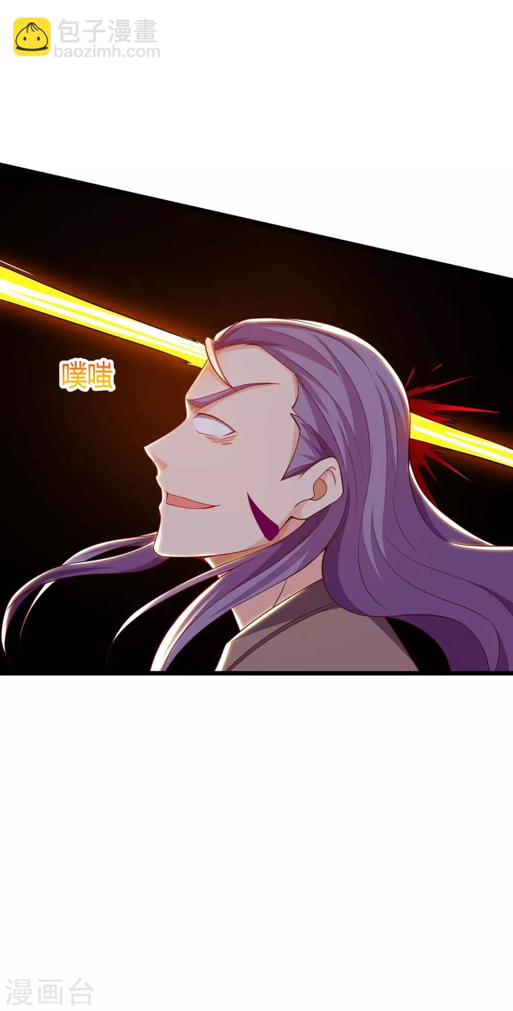 第127话 化魔黑神莲-第127话
