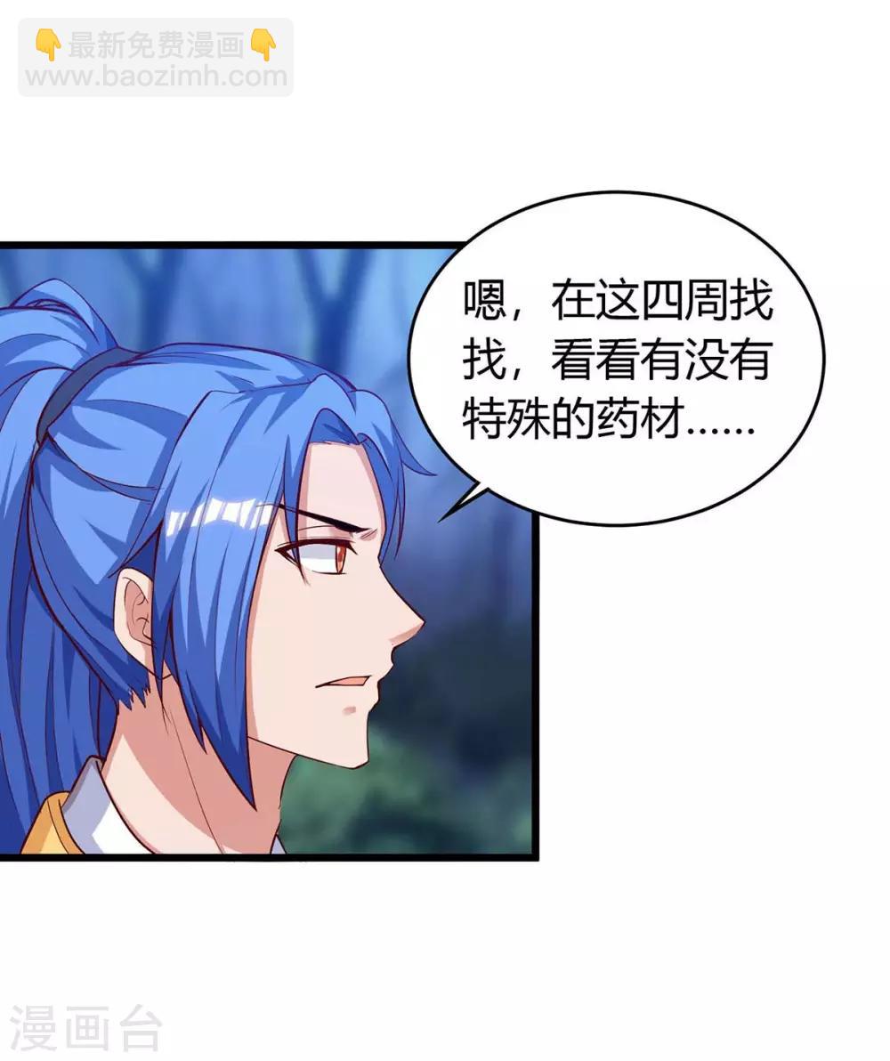 第127话 化魔黑神莲-第127话