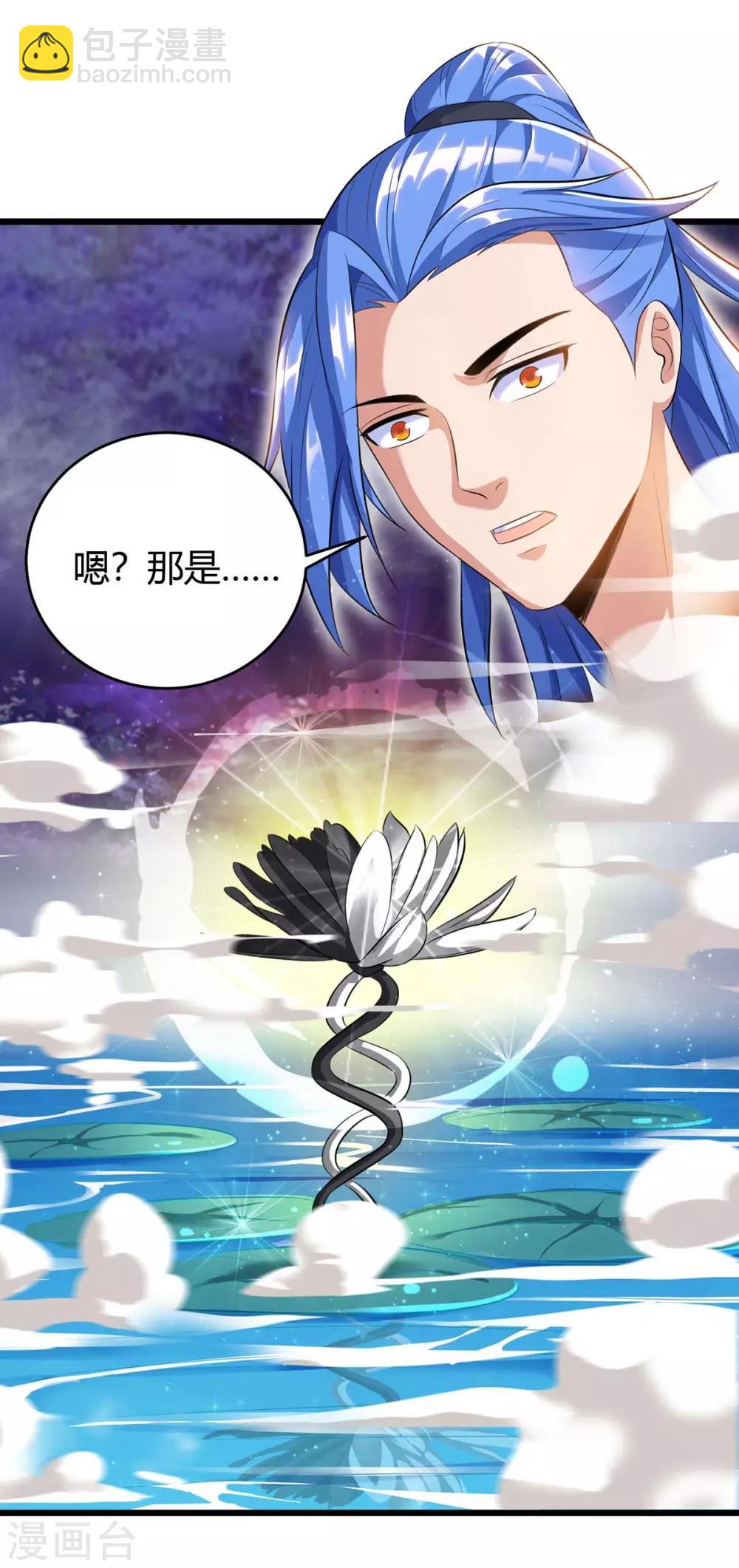 第127话 化魔黑神莲-第127话