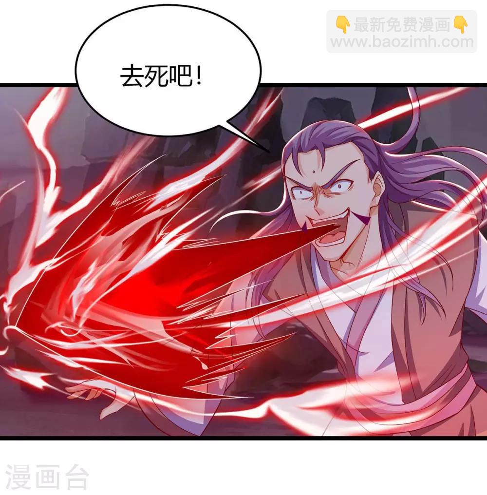 第127话 化魔黑神莲-第127话