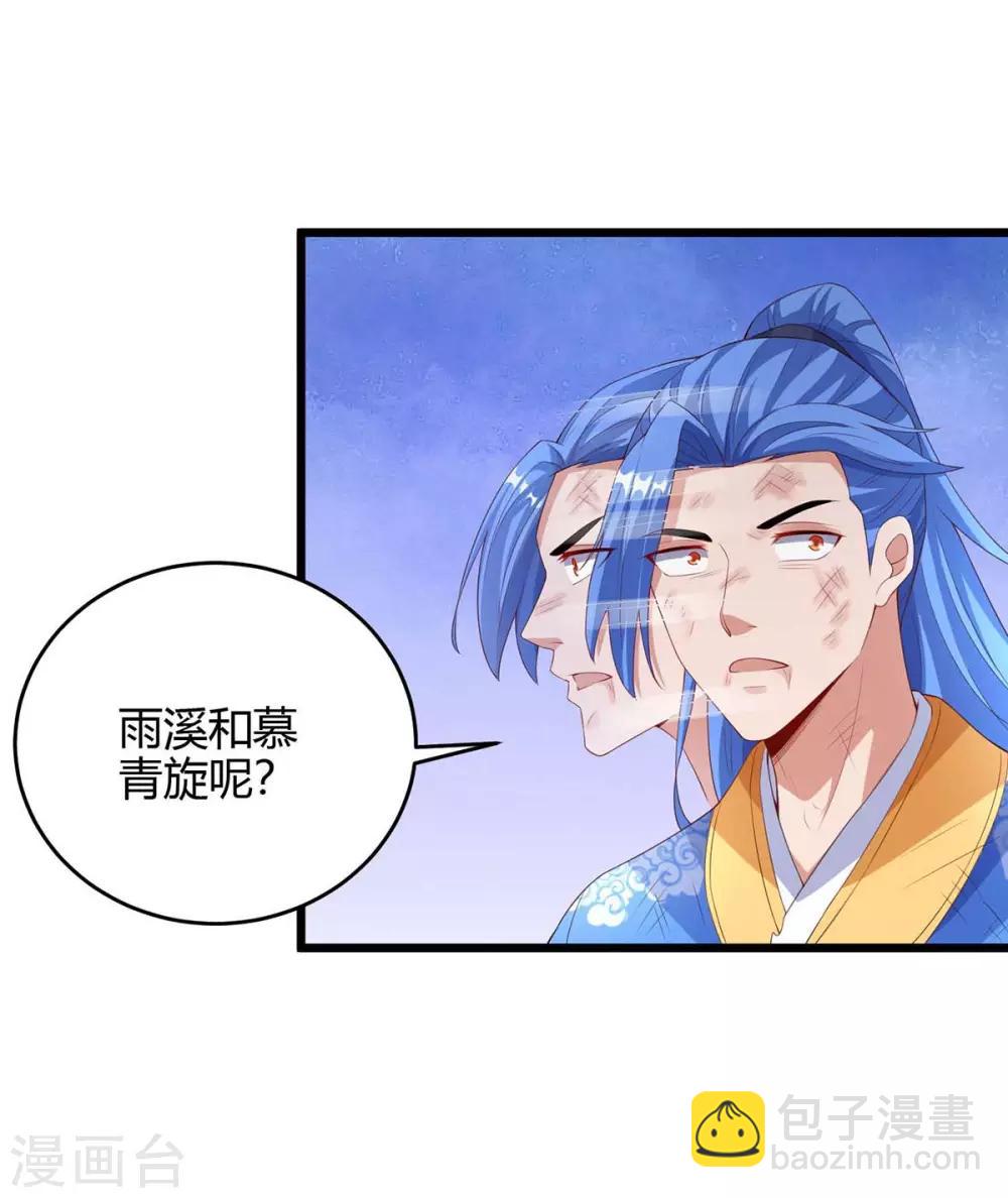 第129话 大爆炸-第129话