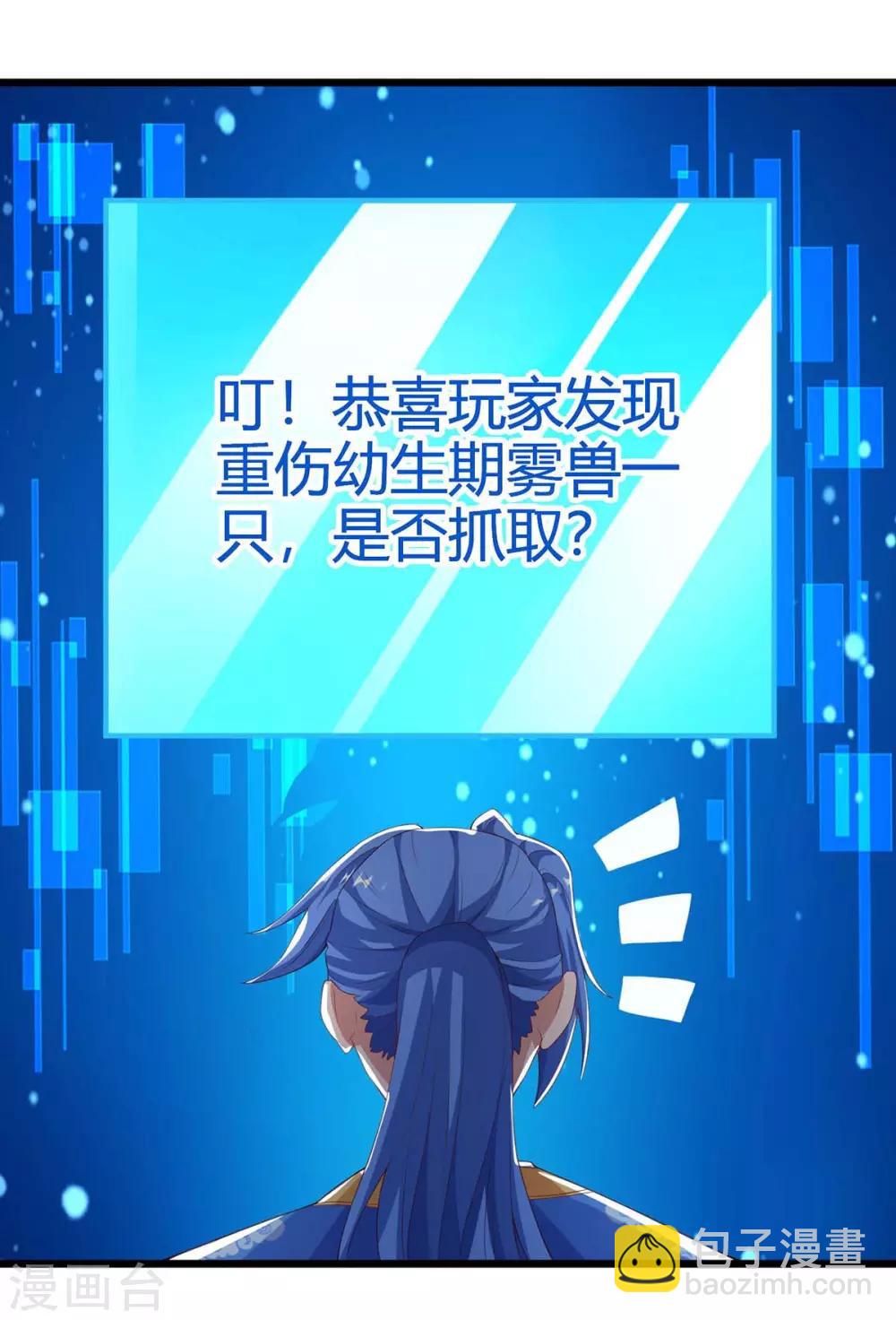 第129话 大爆炸-第129话