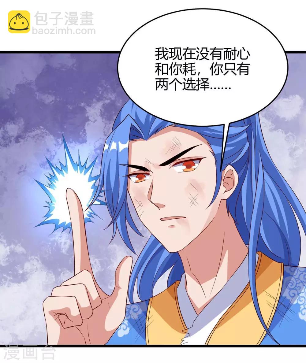 第129话 大爆炸-第129话