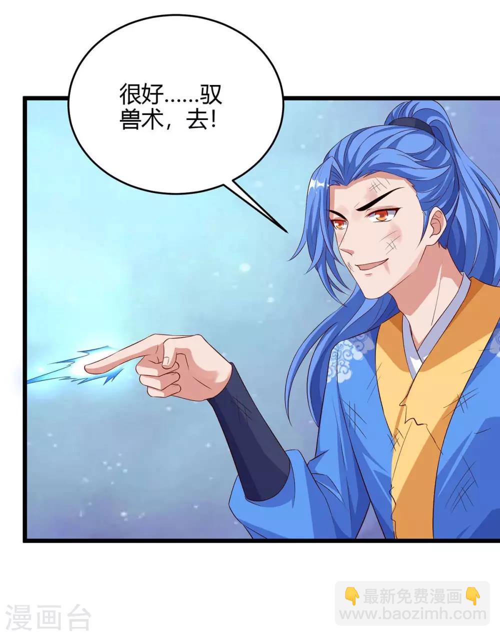 第129话 大爆炸-第129话