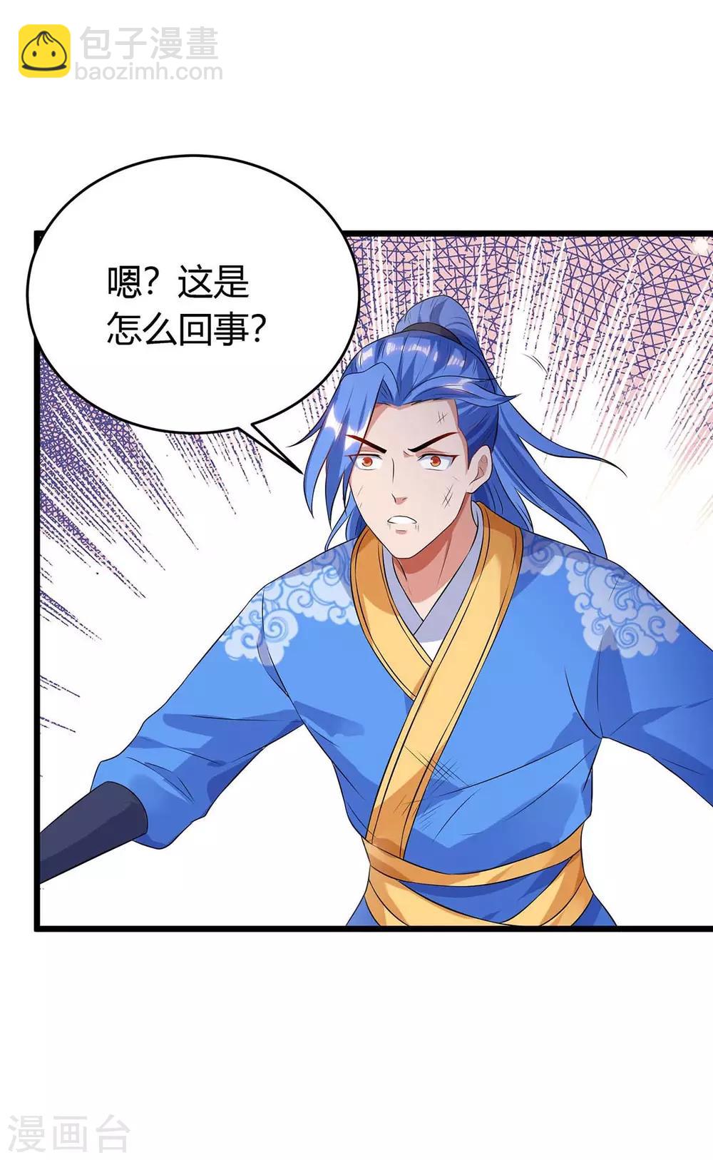 第129话 大爆炸-第129话