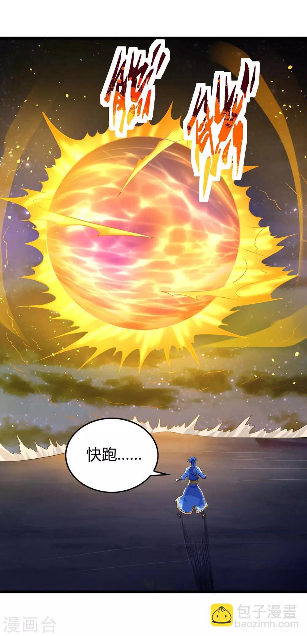 第129话 大爆炸-第129话