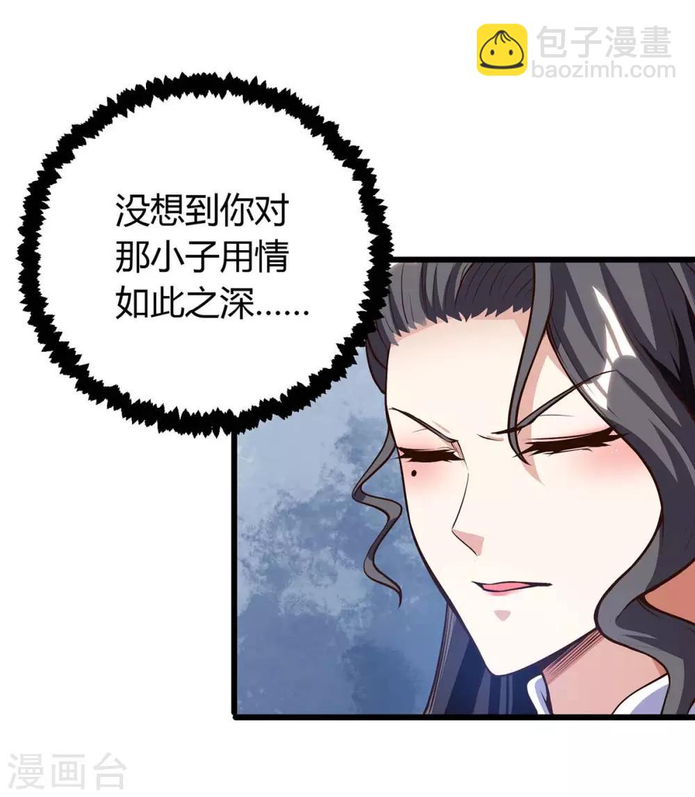 第131话 两年后再见-第131话