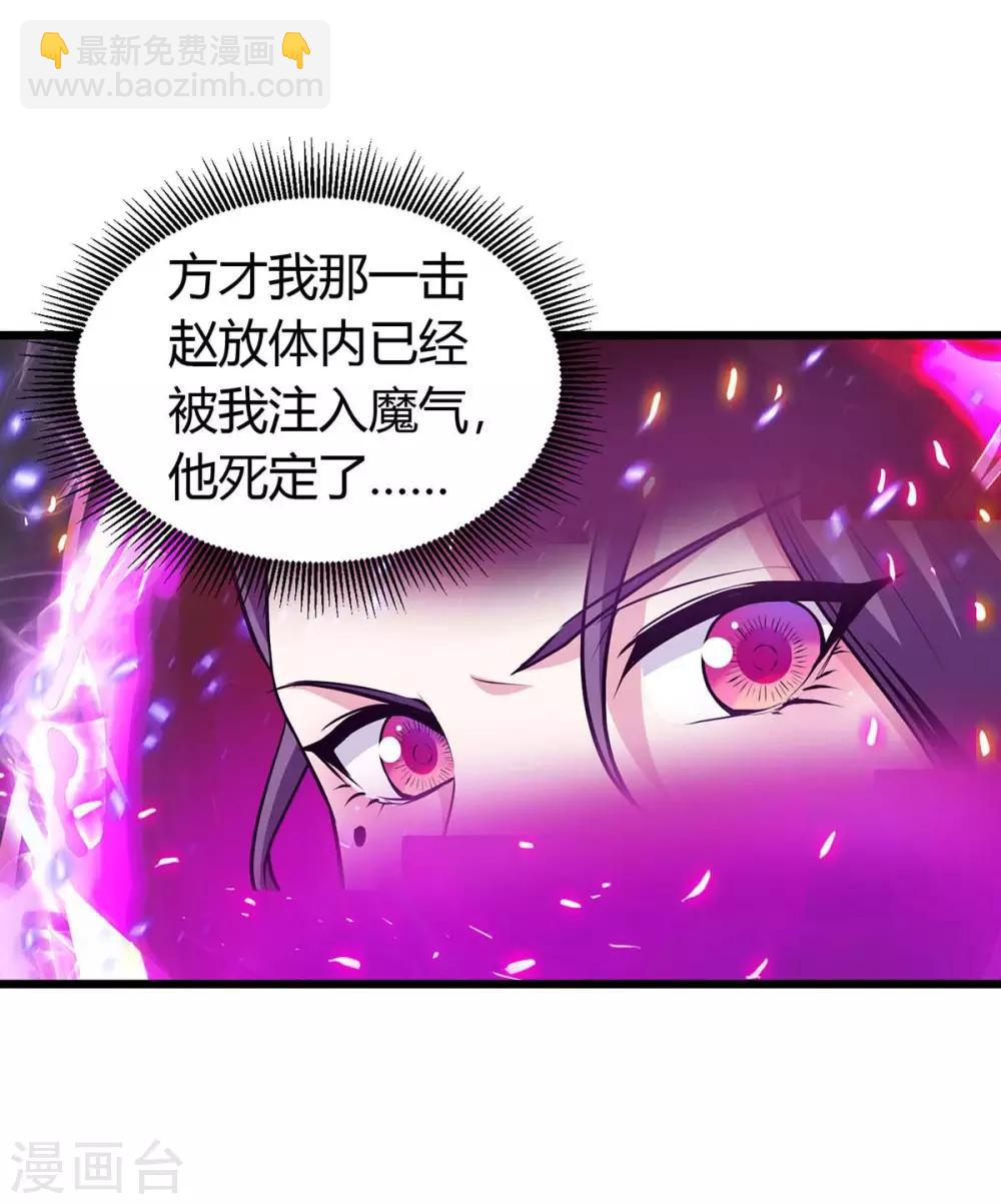 第131话 两年后再见-第131话