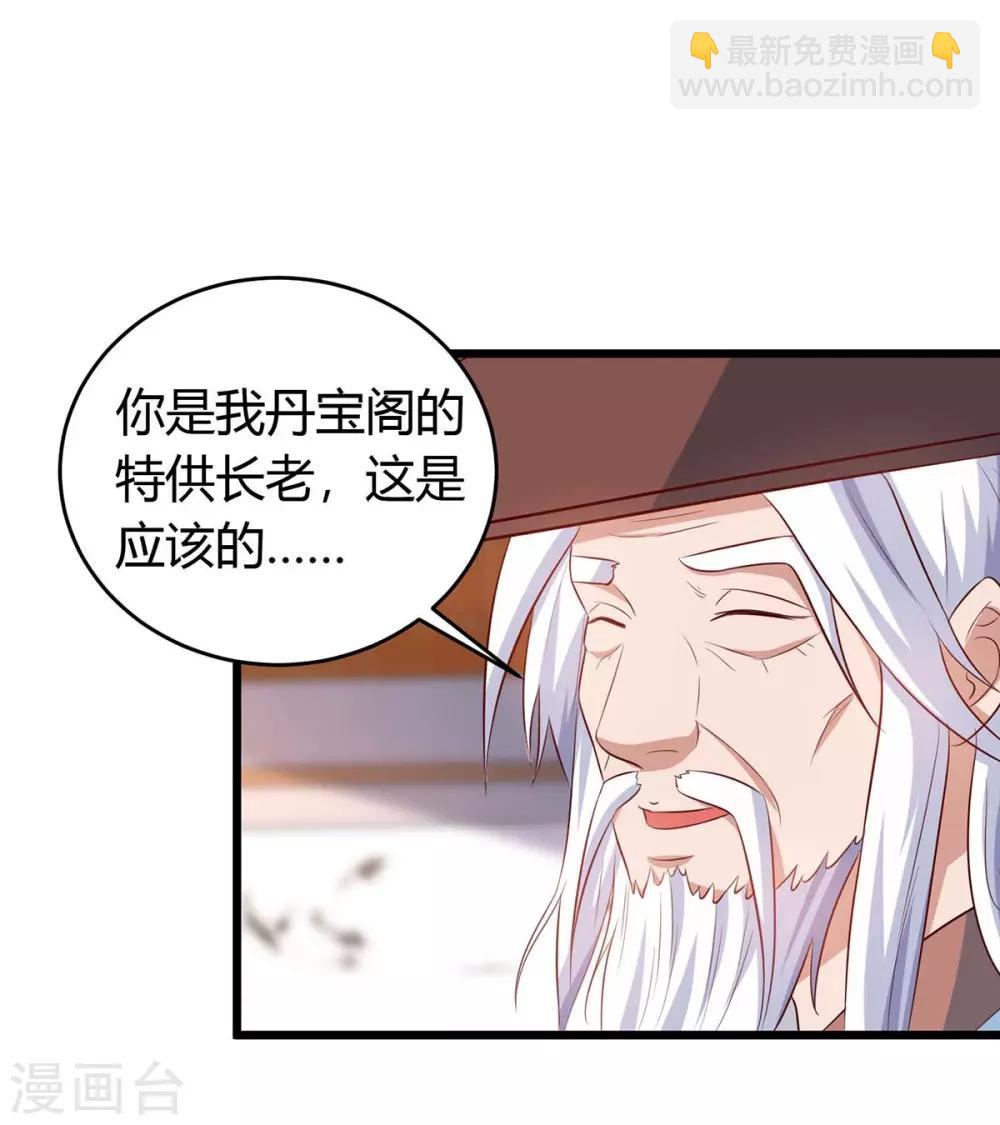 第131话 两年后再见-第131话