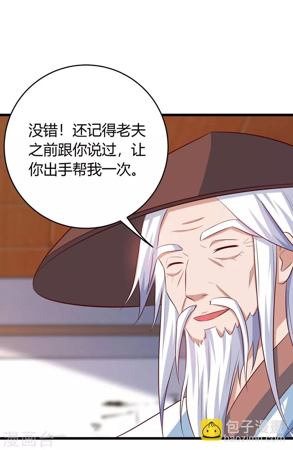 第131话 两年后再见-第131话