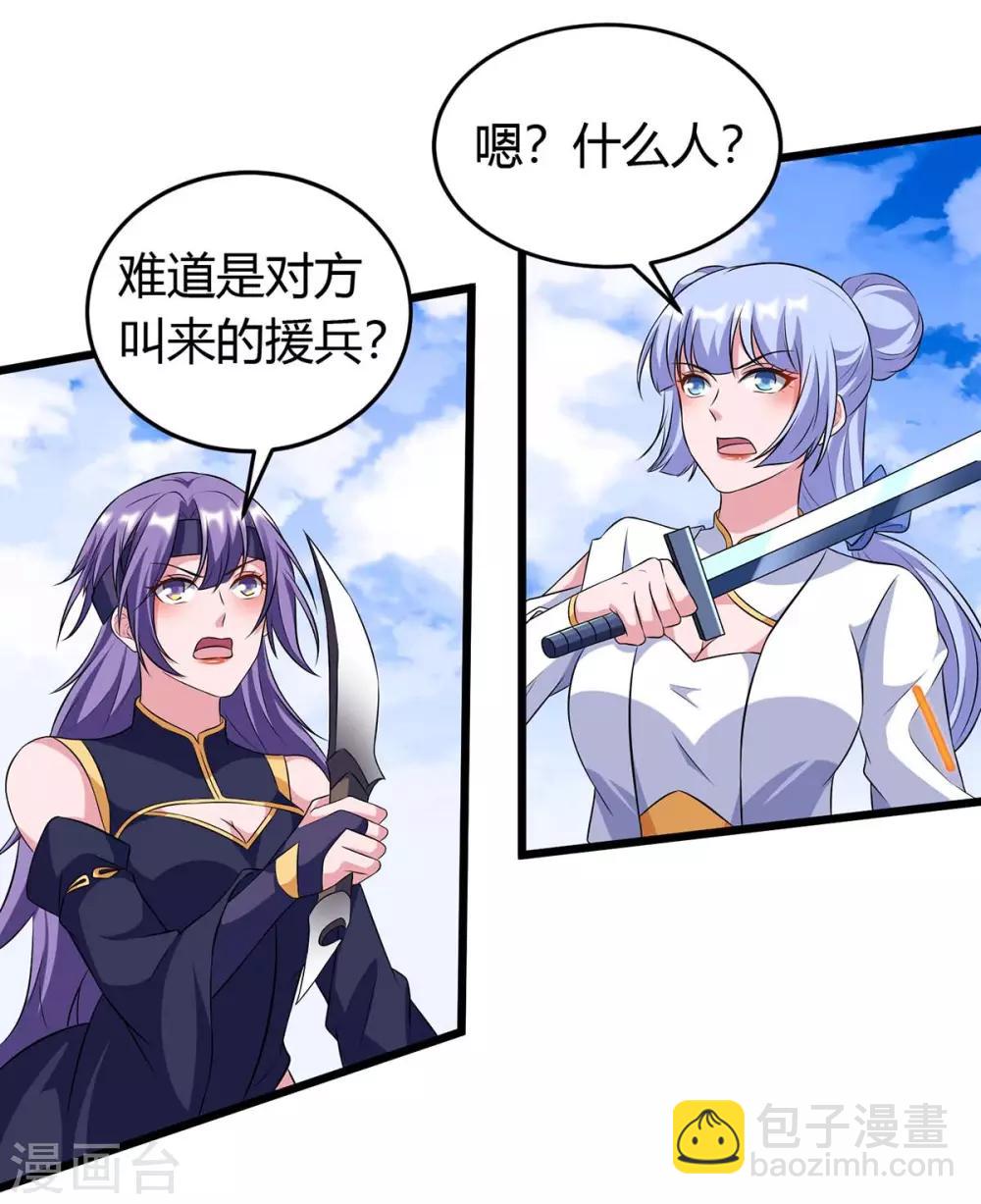 第133话 误打误撞-第133话