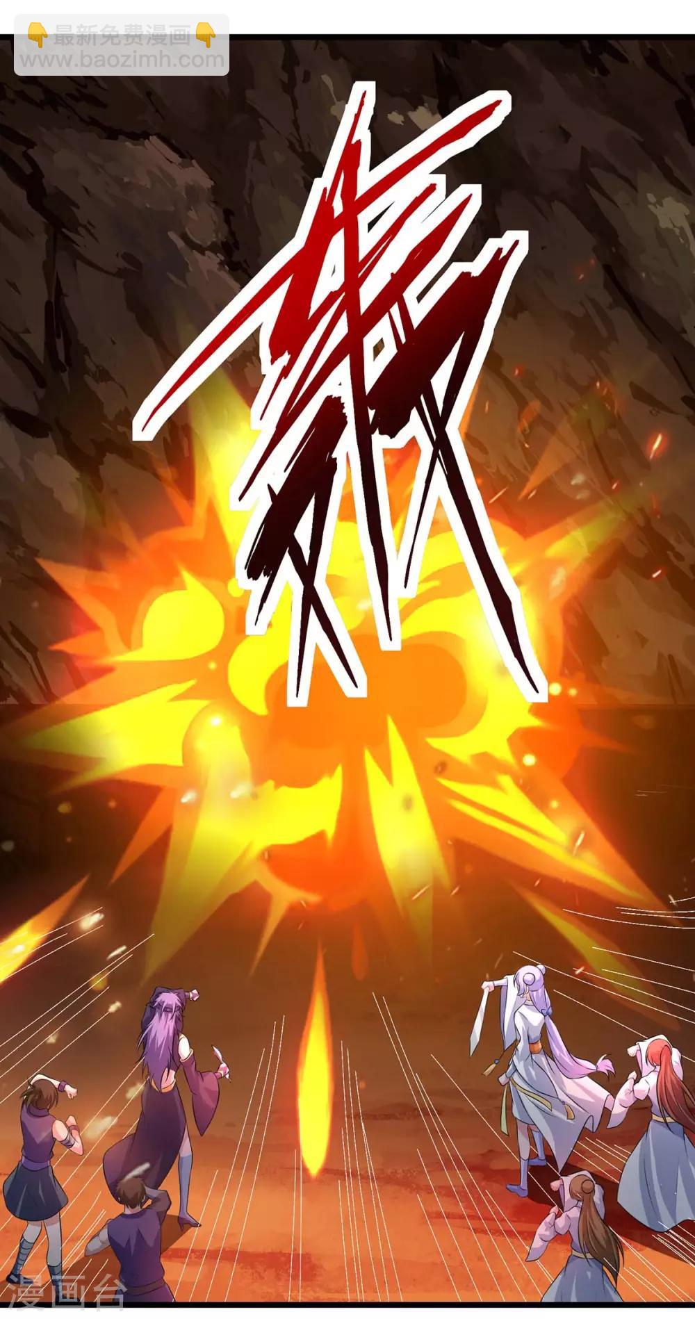 第133话 误打误撞-第133话