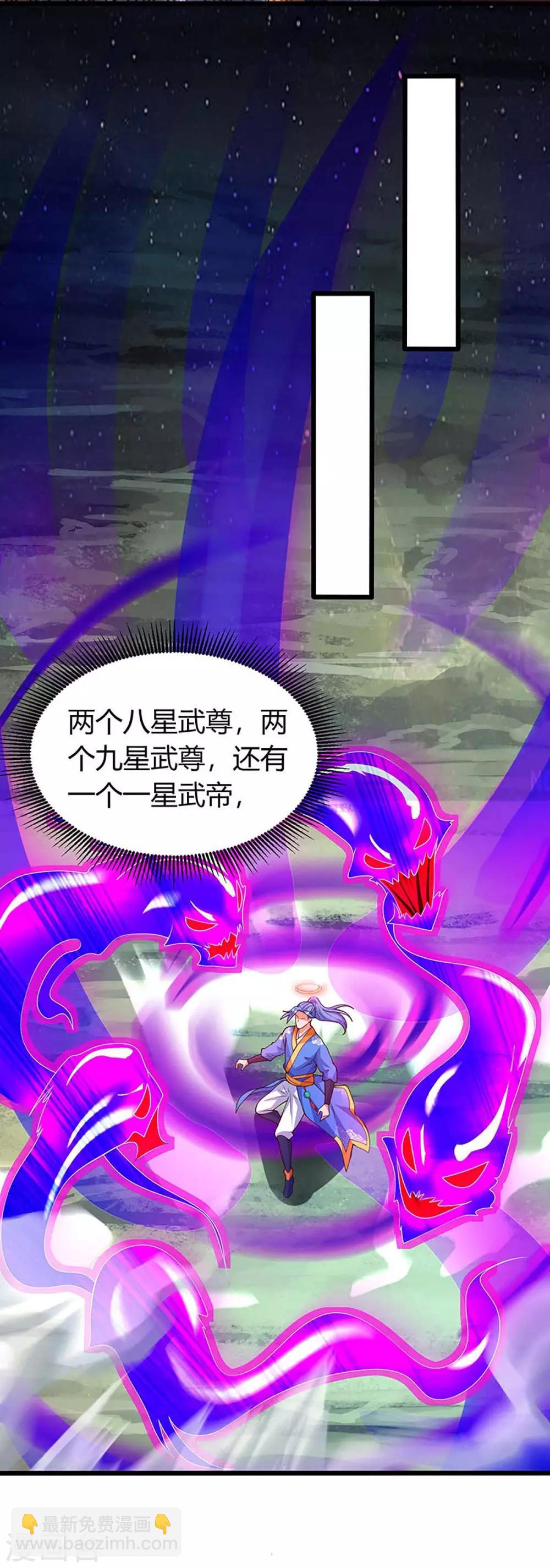 第135话 遮天幡-第135话