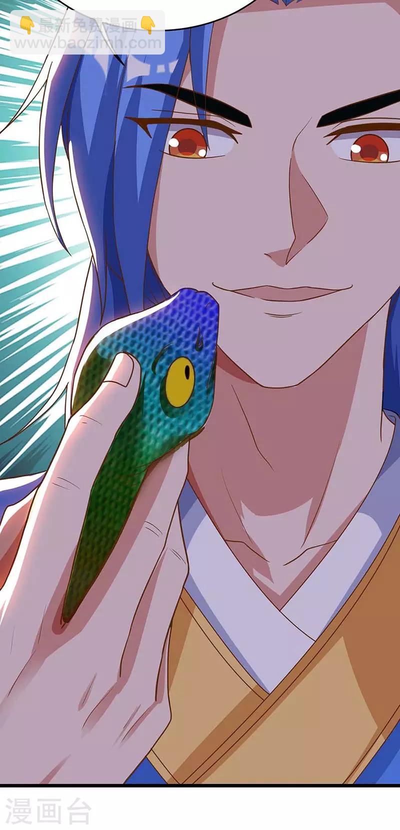 第137话 进蛇窝-第137话
