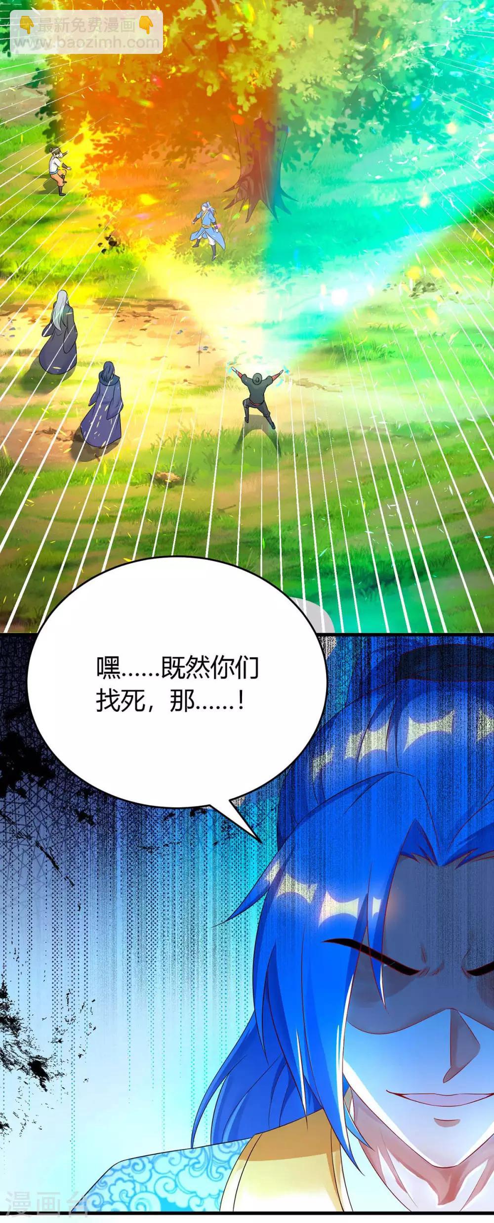 第139话 啥怪物-第139话