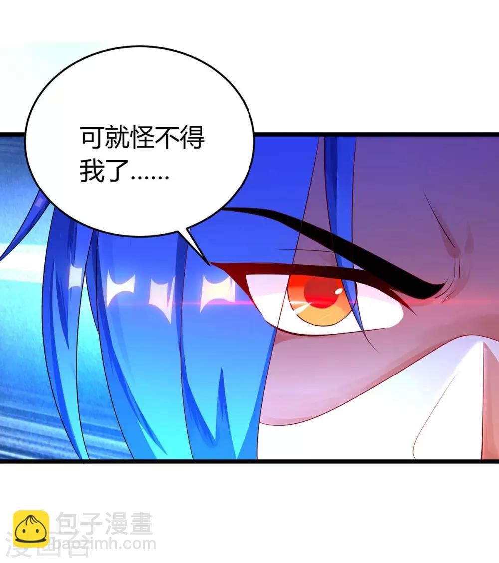 第139话 啥怪物-第139话