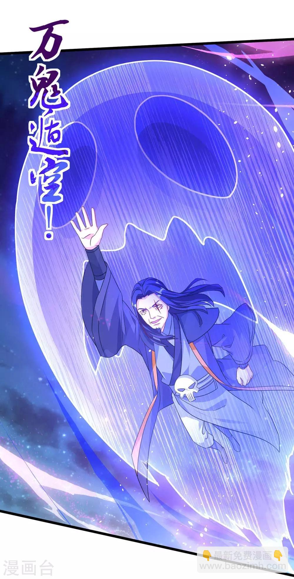 第139话 啥怪物-第139话