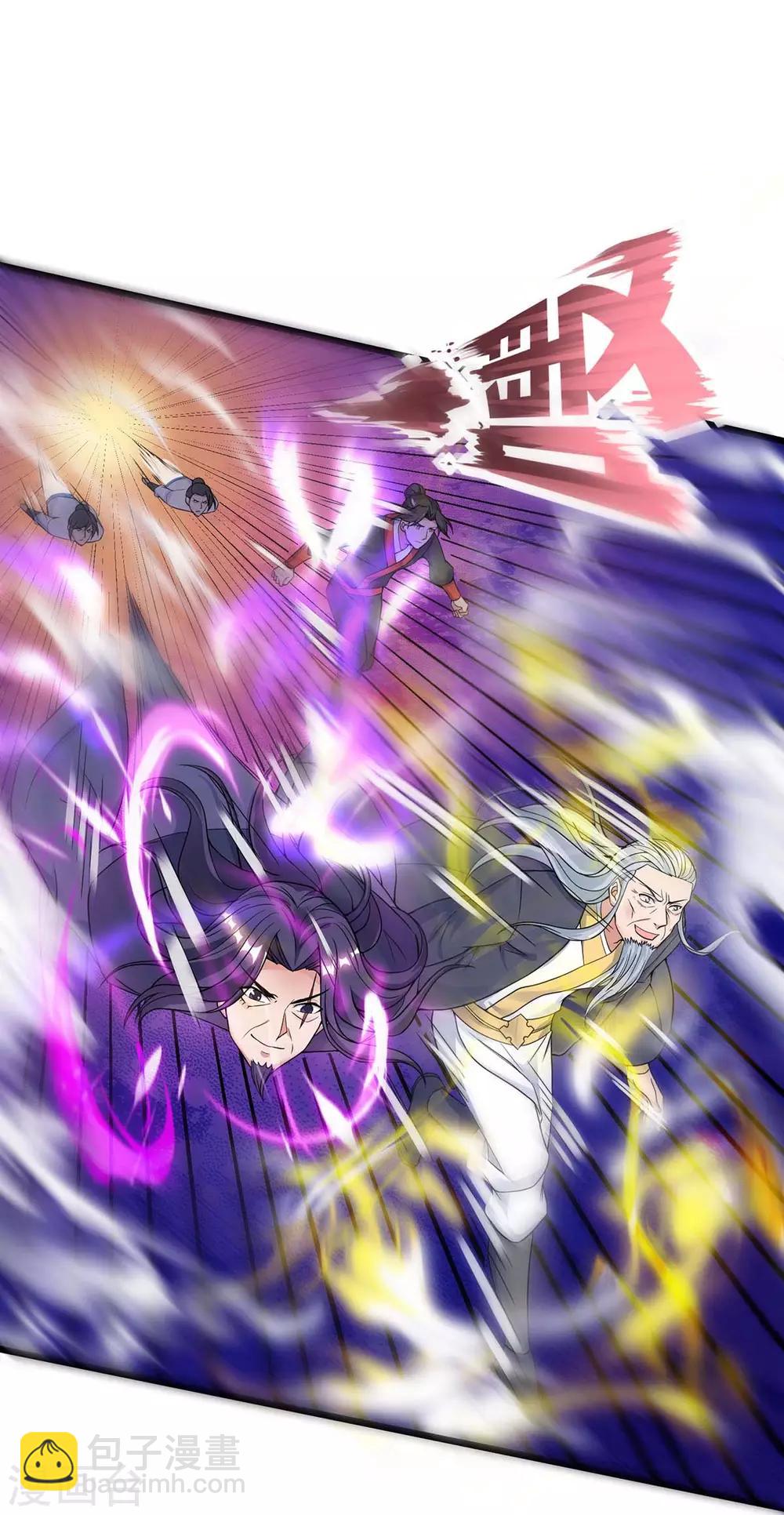 第139话 啥怪物-第139话