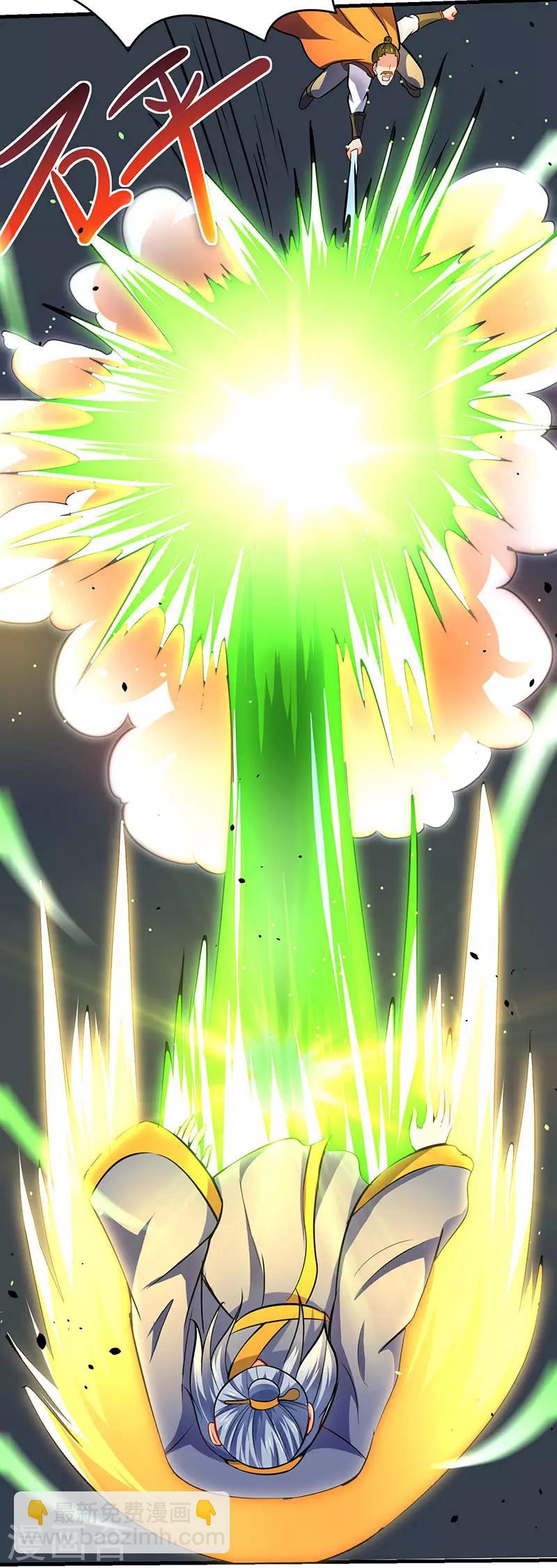 第15话 灭族之危-第15话