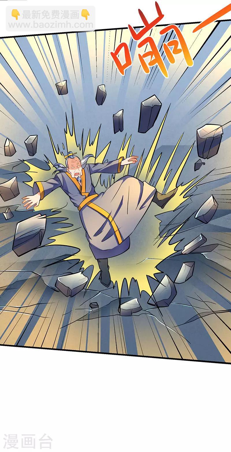 第15话 灭族之危-第15话