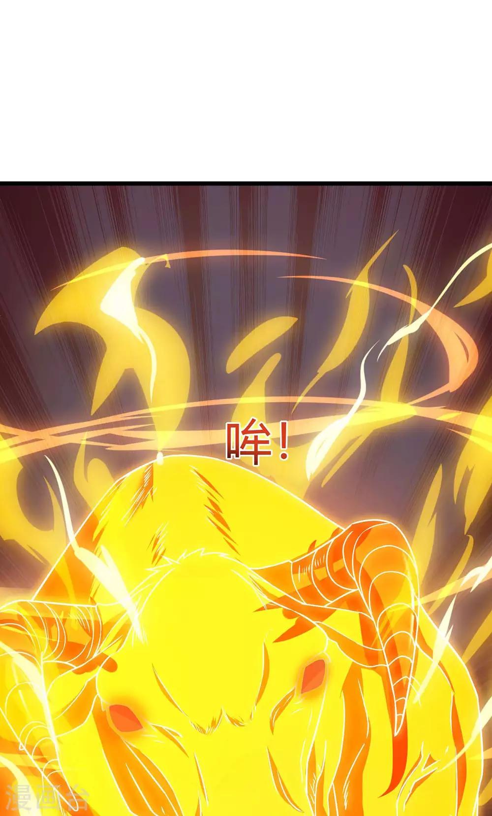 第141话 大BOSS-第141话