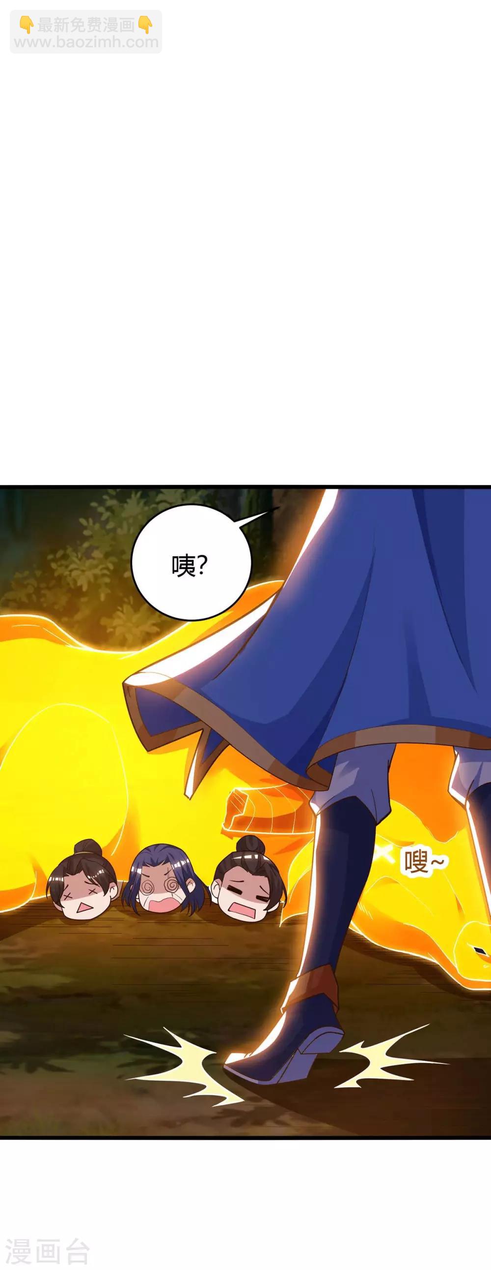 第141话 大BOSS-第141话