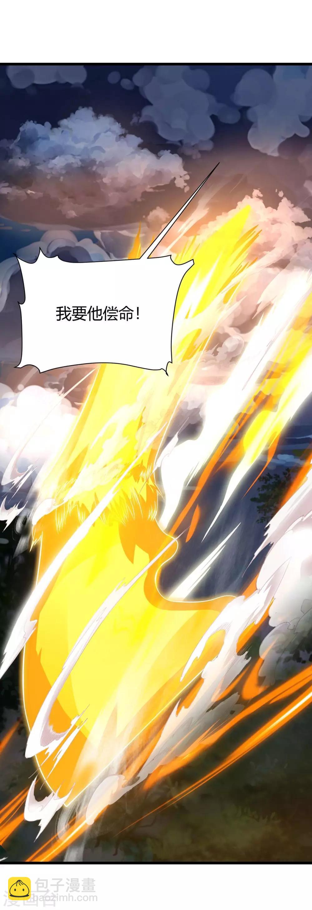 第141话 大BOSS-第141话