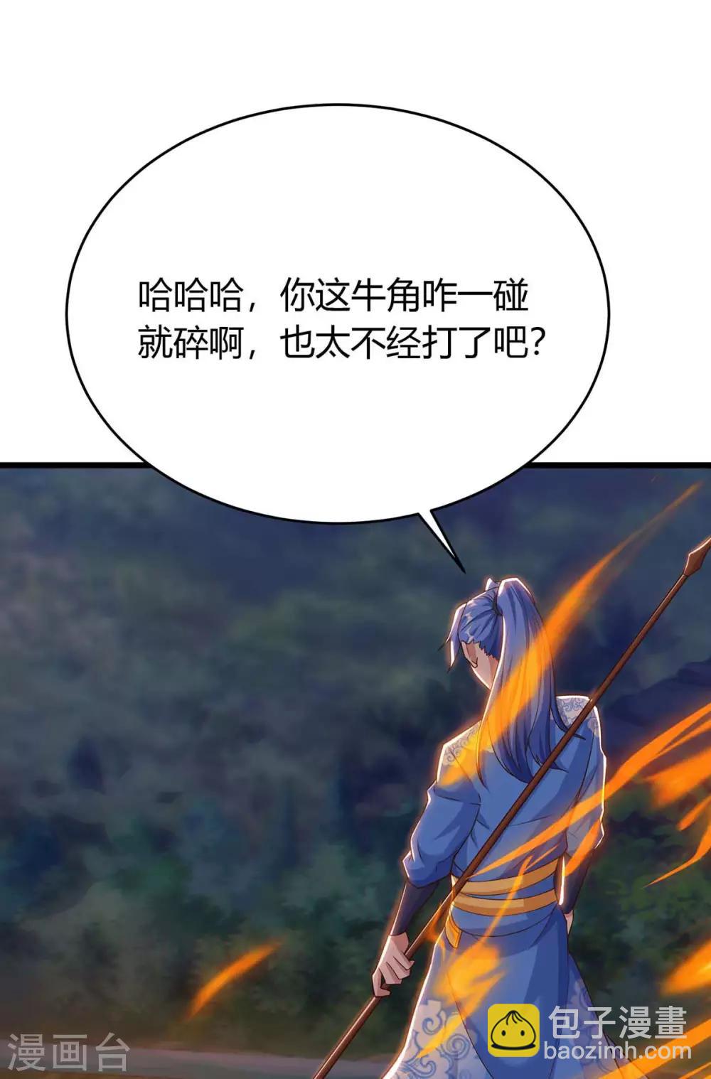 第141话 大BOSS-第141话