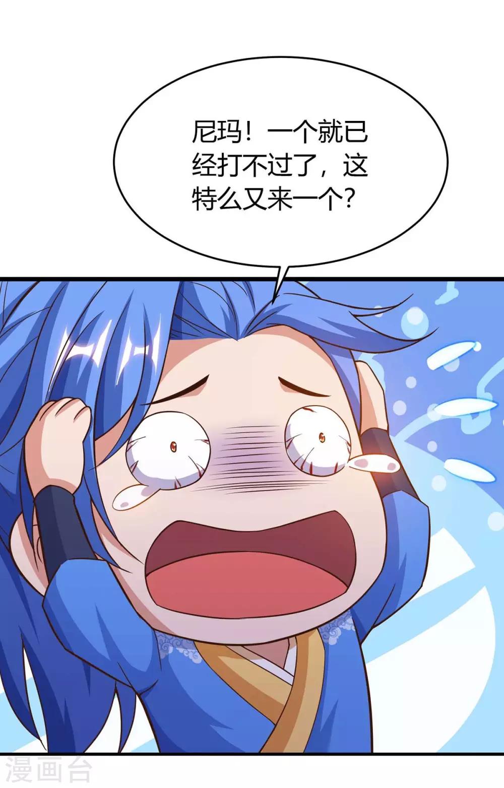 第143话 跑为上策-第143话