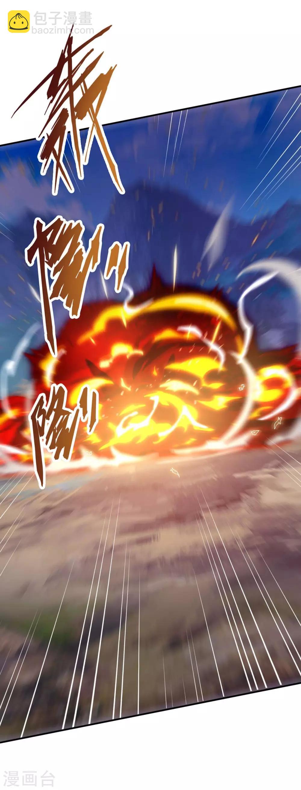 第143话 跑为上策-第143话