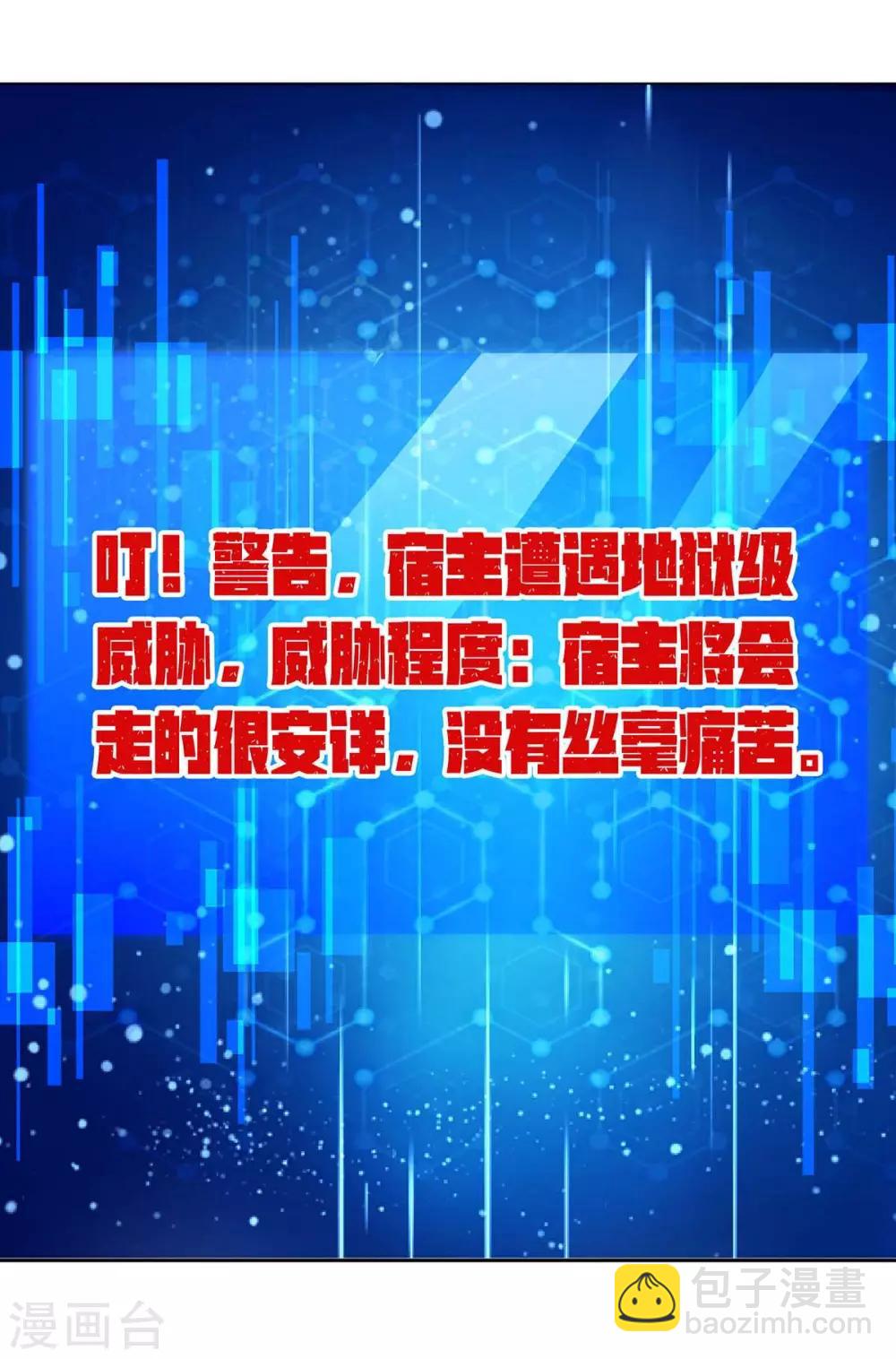 第143话 跑为上策-第143话