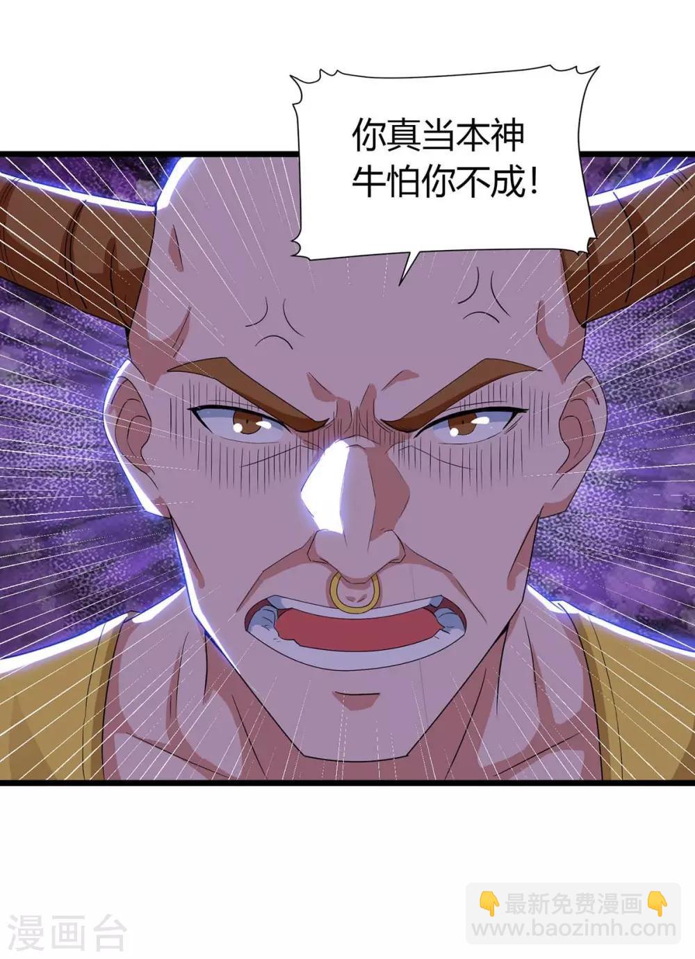 第143话 跑为上策-第143话