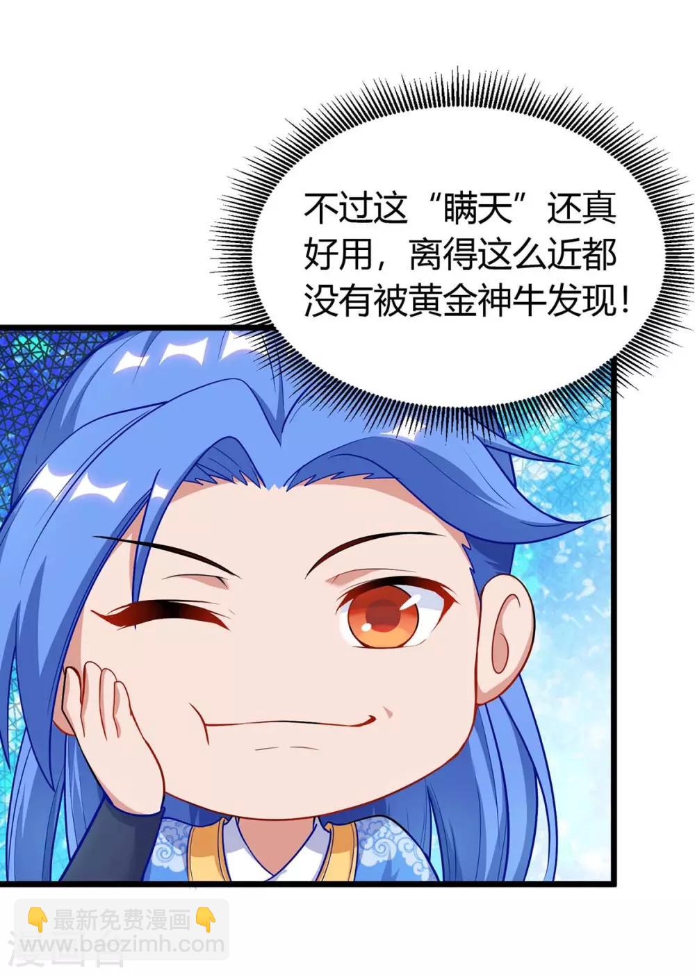 第145话 太难了-第145话