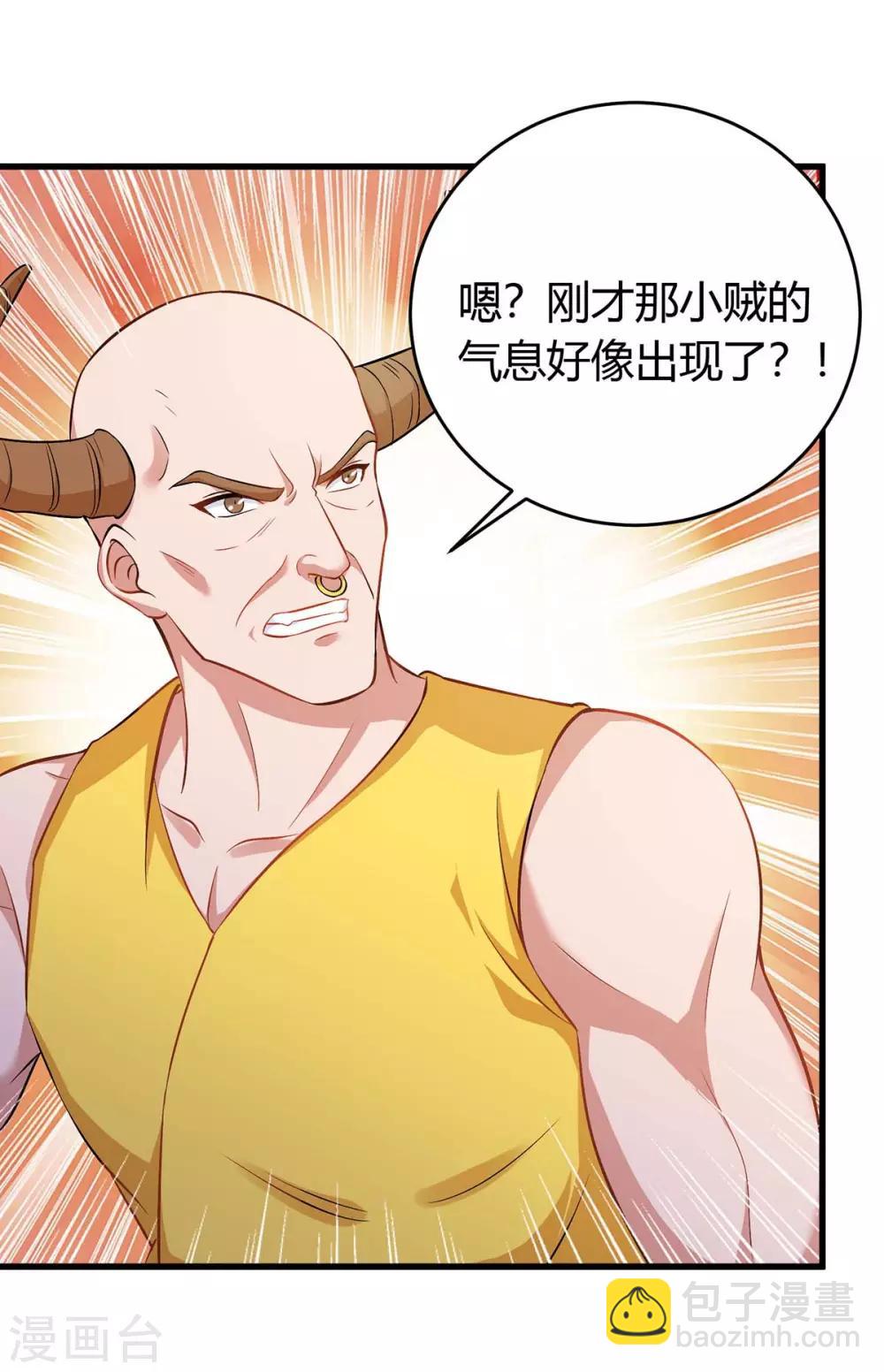 第145话 太难了-第145话