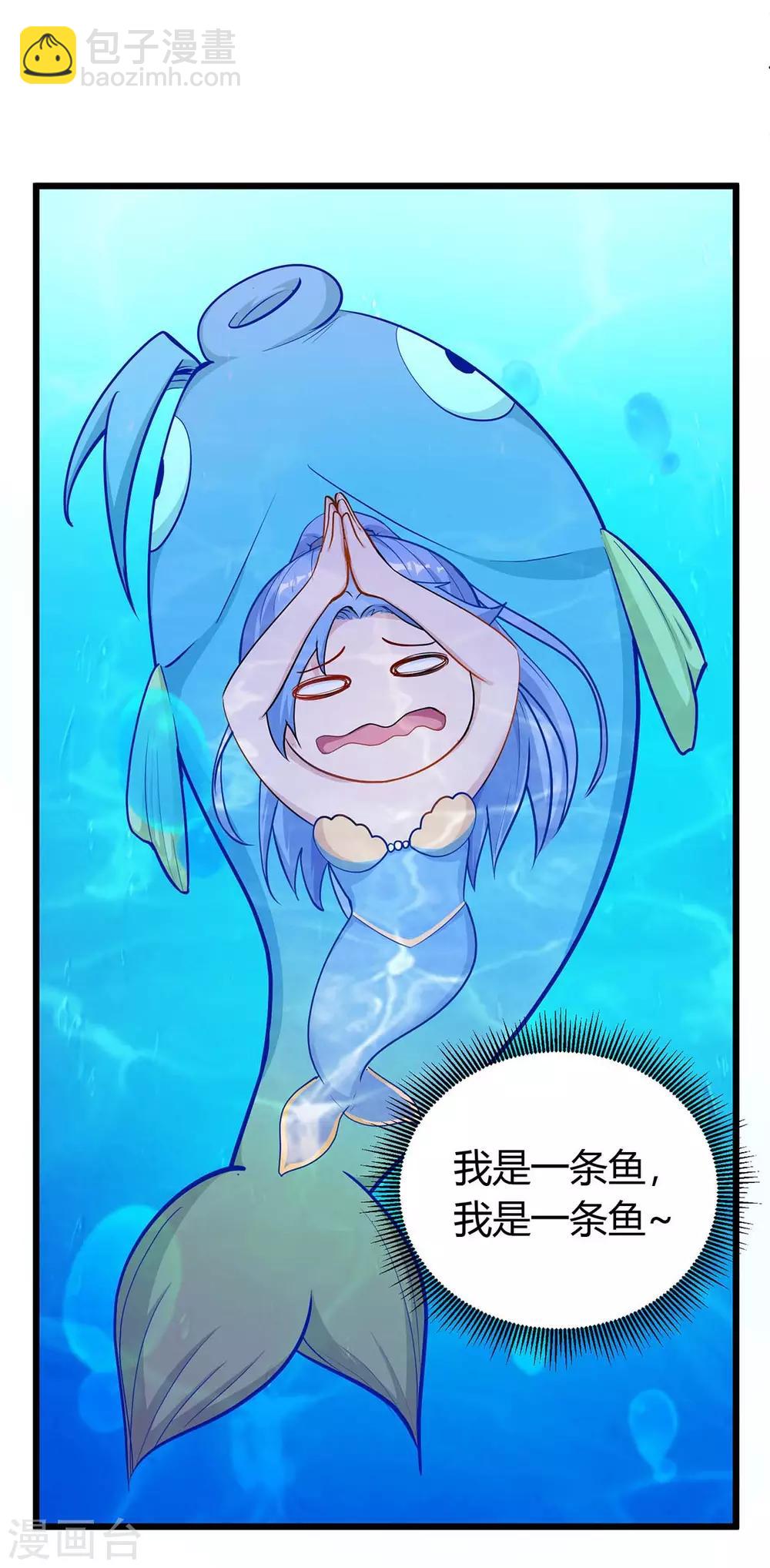 第145话 太难了-第145话