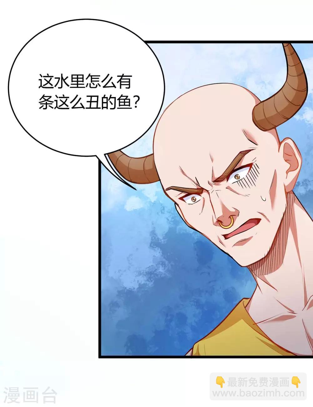 第145话 太难了-第145话