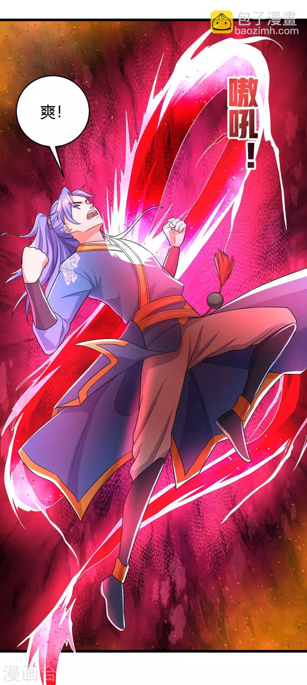 第147话 等着我-第147话
