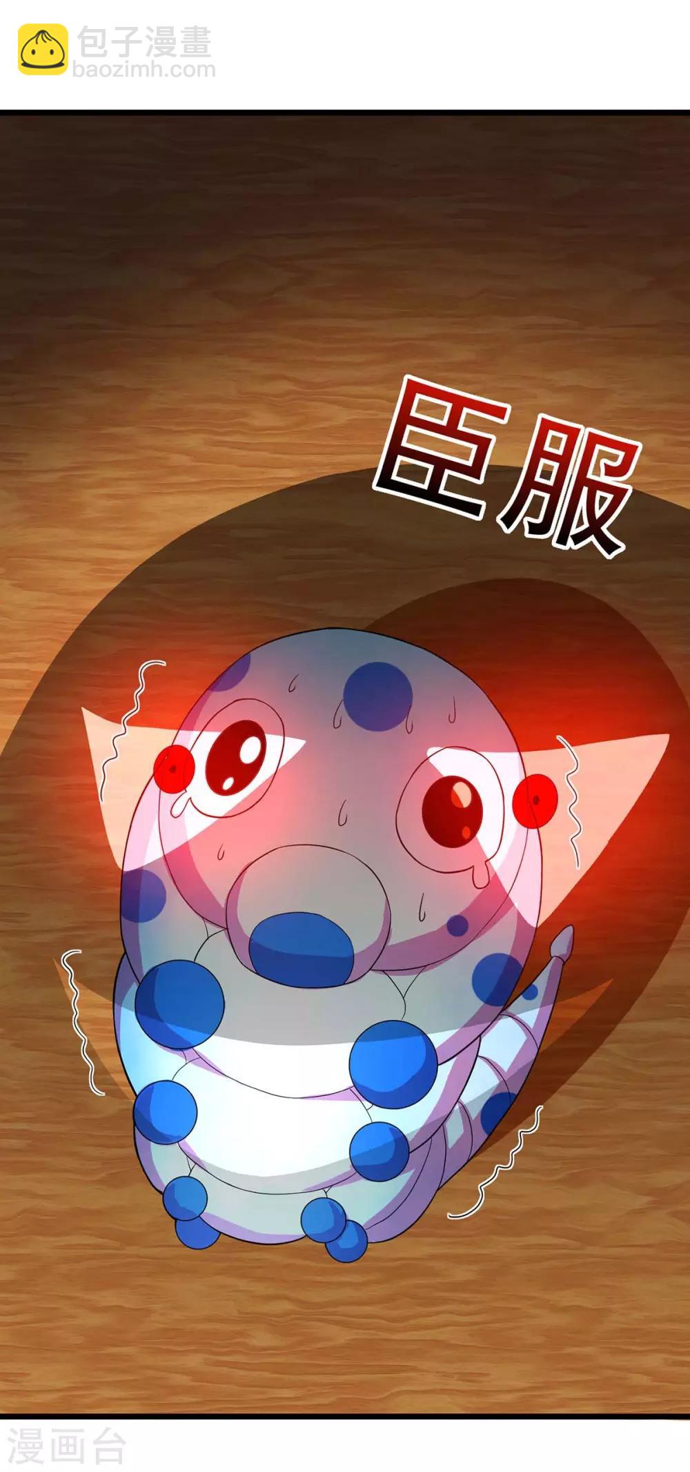 第147话 等着我-第147话