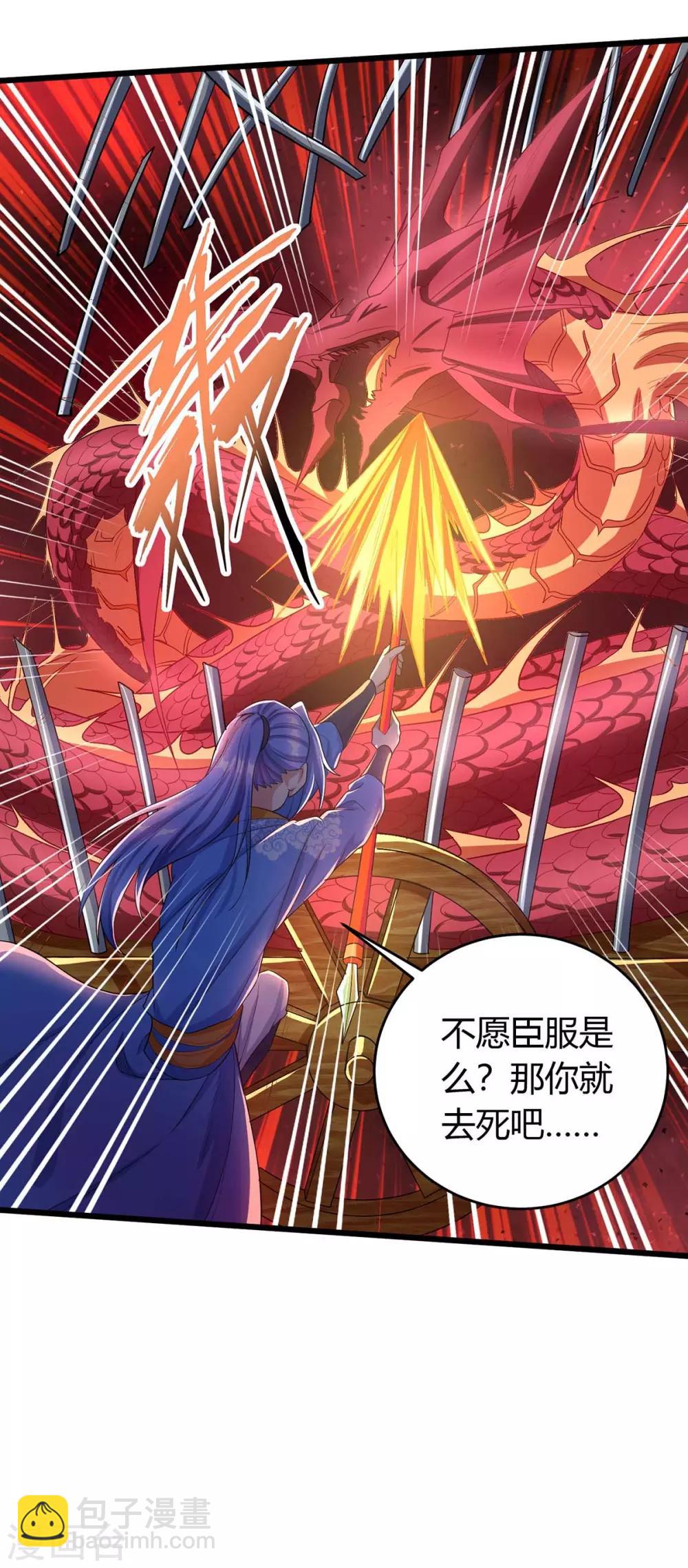 第147话 等着我-第147话
