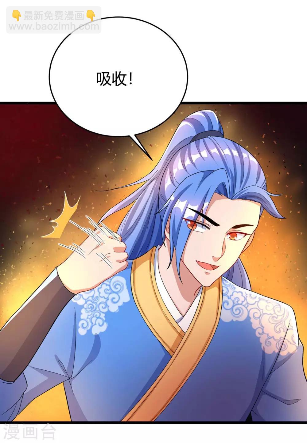 第147话 等着我-第147话