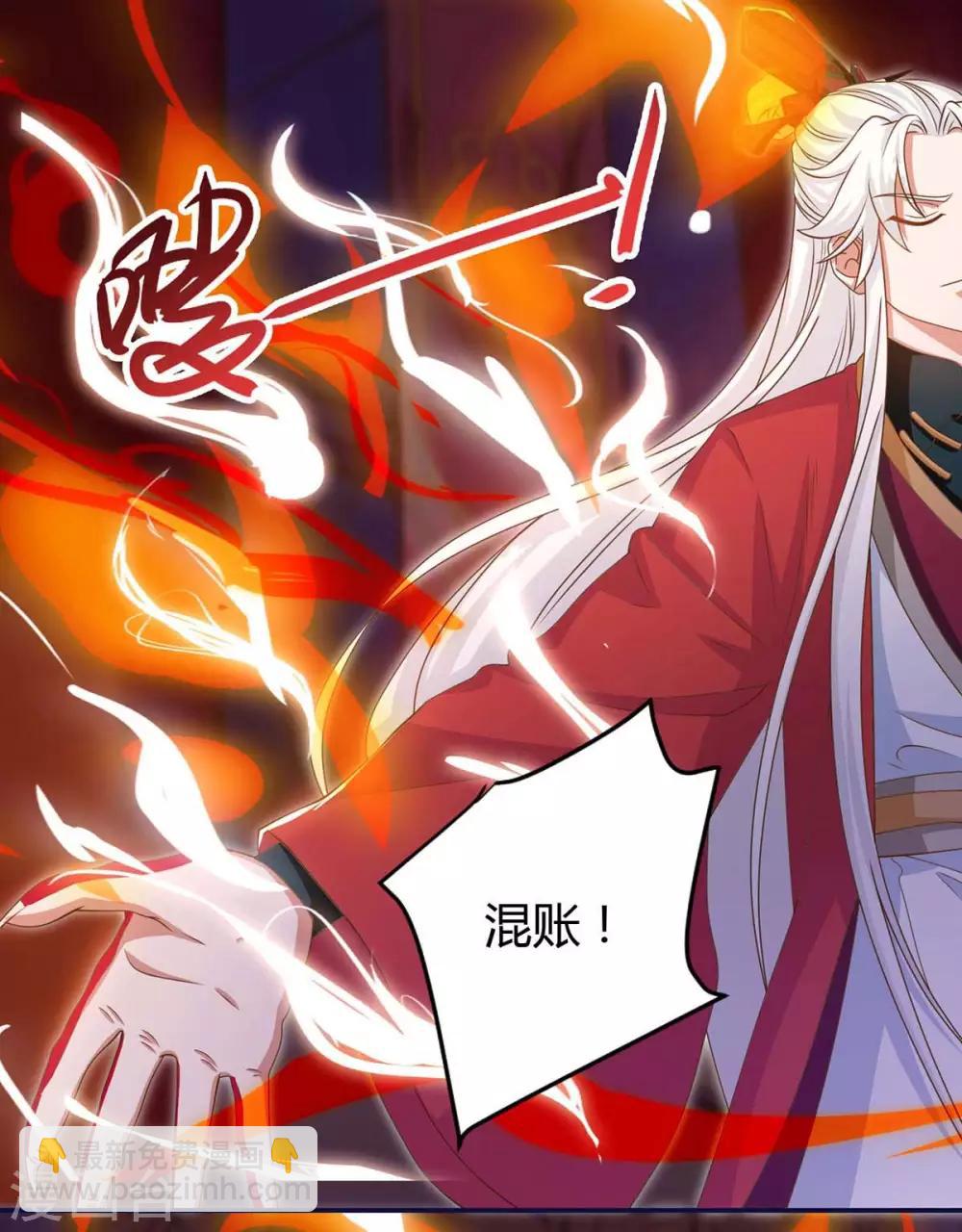 第149话 血灵龙血脉-第149话