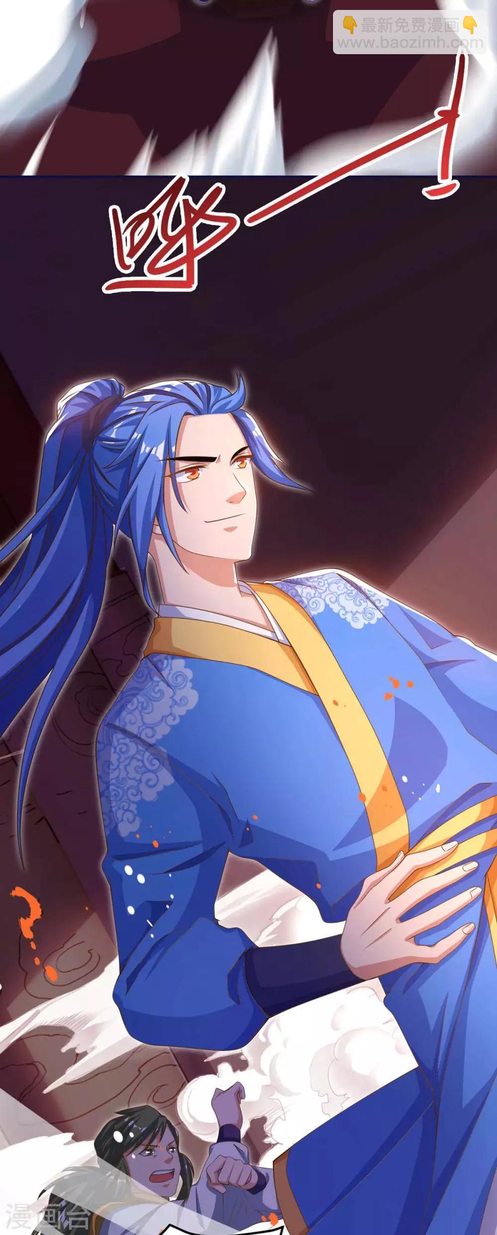 第149话 血灵龙血脉-第149话