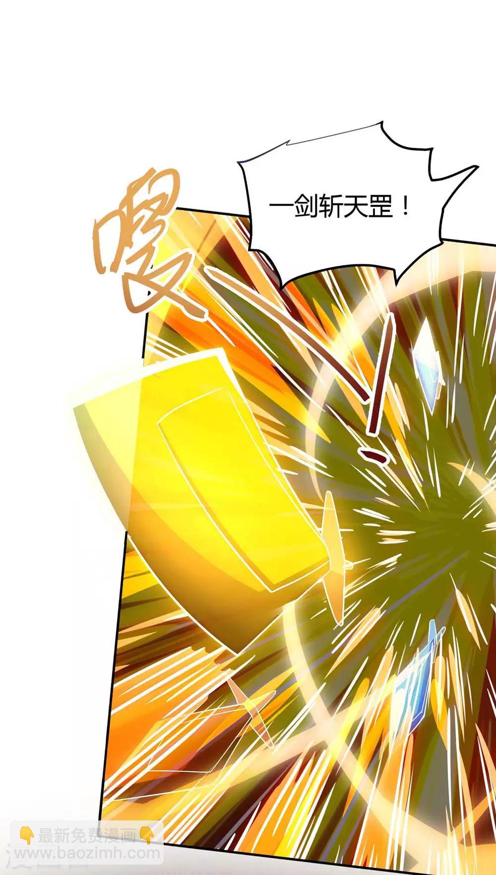 第149话 血灵龙血脉-第149话